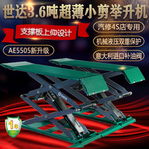 Star lift car lift Car maintenance lift Big scissor lift lifting platform AE5505