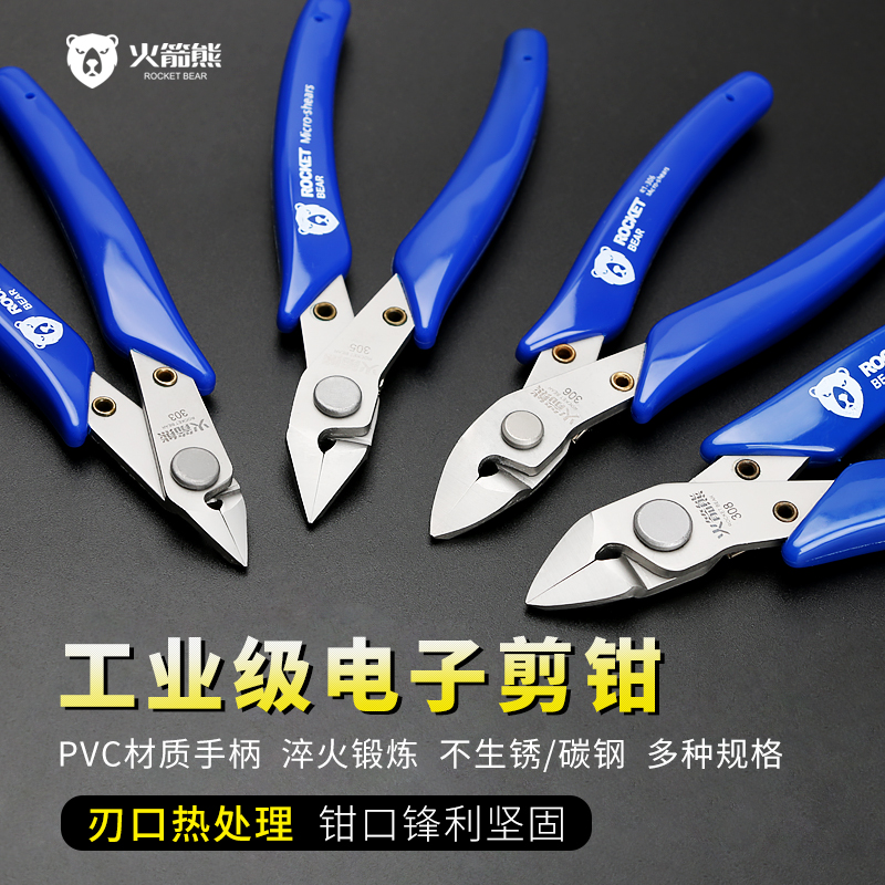 303 industrial electronic scissors stainless steel spout pliers oblique electrician industrial grade pliers electronic pliers oblique scissors