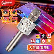 Butter Bustle X37 Audio Microphone Integrated Microphone Built-in Sound Card Live Equipment Sing Bar National K Song artifact Palm KTV Wireless Home TV Children Singing Figure Recommended