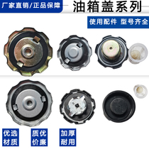 Diesel Petrol Generator Accessories Diesel Petrol Engine 2 8KW188F190F Power oil tank lid