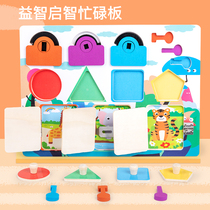Monteshi unlock busy Board toys children early education brain puzzle hand grab puzzle boys and girls 1-3 years old 2