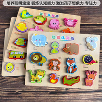 Early education digital jigsaw puzzle for young children childrens educational hand grabbing letters puzzle board matching toy wooden 1-2-3 years old