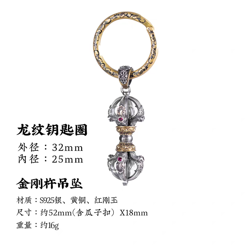 純銀降魔杵２点セット 琢匠藏传S925银降魔杵吊坠中性风格渡心金刚杵银饰品