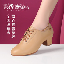 Latin Dance Shoes Female Adults Medium-high Heel Teacher Body Shoes Soft Bottom Dance Shoes Lady Ballroom Dancing Shoes