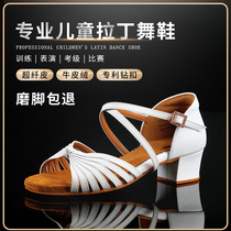 Latin Dance Shoes Children Girl Soft Bottom Low Heels Girl Girl Dancing Shoes Professional Race White Dance Shoes