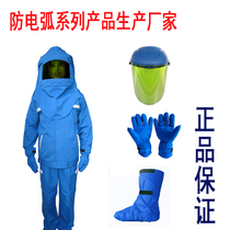 Factory direct sales of anti-arc clothing 8cal anti-arc clothing protective arc explosion arc burn protective clothing