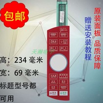 Grans microwave oven panel G80F23ASL-DQ film control switch touch button Touch film