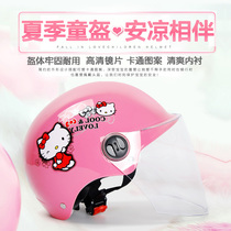 Childrens electric motorcycle helmet boy female child cartoon Four Seasons half helmet baby Summer cute helmet