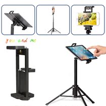 Dual-purpose mobile phone clip Ipad flat clip selfie stick accessory camera universal tripod holder fixing clip