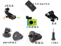 For gopro accessories fixing screw base tripod gimbal conversion head small ant ant sports camera adapter