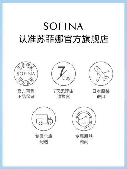 Sofina Sofina 분리 크림 오일 제어 메이크업 프리미엄 가슴이 될 수 없습니다. 파우더 오일 스킨베이스 컨실러는 피부색을 밝게합니다 Sofina Sofina 분리 크림 오일 제어 메이크업 프리미엄 가슴이 될 수 없습니다. 파우더 오일 스킨베이스 컨실러는 피부색을 밝게합니다