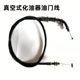 Qingqi Suzuki GSX125 Junwei QS125-3A/3B/3C/3E/3F/3K/3L/3 스로틀 케이블 액세서리에 적합합니다. Qingqi Suzuki GSX125 Junwei QS125-3A/3B/3C/3E/3F/3K/3L/3 스로틀 케이블 액세서리에 적합합니다.
