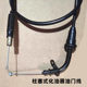 Qingqi Suzuki GSX125 Junwei QS125-3A/3B/3C/3E/3F/3K/3L/3 스로틀 케이블 액세서리에 적합합니다. Qingqi Suzuki GSX125 Junwei QS125-3A/3B/3C/3E/3F/3K/3L/3 스로틀 케이블 액세서리에 적합합니다.