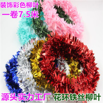 Material Cloth Diy Flower Ring Emulation Colored Green Leafy Rattan Willow Leaf Rattan Neck Stretch Trading Great Power Tourism