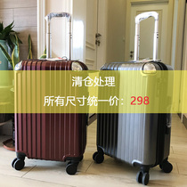 The treasure of the town shop exported to Japan PC trolley case ultra-quiet wheel YKK anti-riot zipper suitcase extended luggage