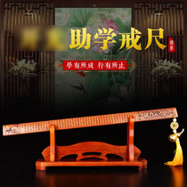 Precepts rulers teachers special thickened bamboo strips disciples discipline rulers rattan lettering teaching rulers bamboo pointers