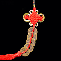 3721 Pure copper five emperors money Copper money pendant Lucky Nafu Portable six Emperors money Office home decoration