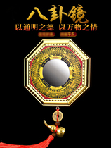 3721 Pure copper gossip mirror convex mirror pendant Peach wood pendant door household concave mirror decoration