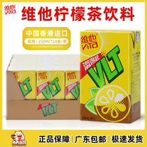 Hong Kong Import Vihim Lemon Tea Drink 250ml * 24 boxed whole box port version net red original taste lemon tea drink
