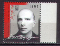 Ukraine 2009-Nationalist leader Skepan? Bandera birth centennial 1 full