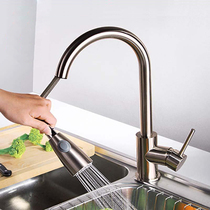 German AUYYO all copper lead-free pull-out hot and cold water faucet Kitchen sink sink drawing faucet