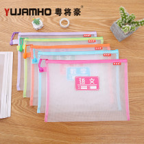 Guangdong will hao4 file bag nylon transparent mesh zipper bag student subject bag textbook classification bag