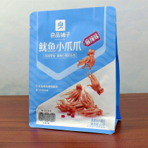 Good Pint Pawn Squid Small Claw Claw 60g Squid Spicy Seafood Snacks Ready-to-eat Snack Cooked