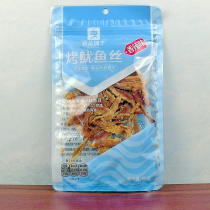 Liangpindu bunk baked squid silk 60g aromas of spicy hand ripping squid ready-to-eat seafood snacks full and less