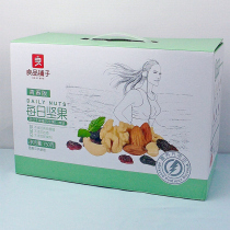 Good Pint Buns Youth Prints Daily Nuts 750g Breakfast Small Packaging Dried Fruits Nutritious Healthy Snacks Meals 30 Bags