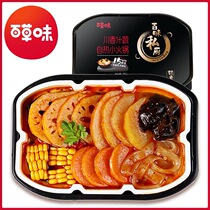 Thyme Flavor Sichuan Cilanto Vegetables Vegetarian Self-heating Small Hot Pot 290g Spicy Laziness convenient for quick food netting Red Self-carrying