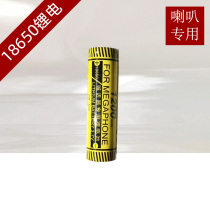 Wood Lan Wang ML916U Xinshun River 913U 100 million State YB713U Shout Dialect special 18650 Lithium battery 1200mah