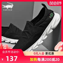 Crocodile set foot cloth shoes mens summer breathable thin umbrella cloth low-top mens canvas shoes autumn black casual shoes