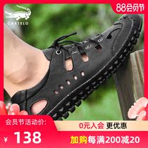Crocodile mens leather sandals summer breathable hollow cowhide hole shoes middle-aged and elderly dad Baotou casual leather shoes
