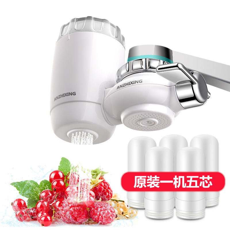 安之星 AZX-JSQ-05 7层过滤 水龙头净水器 含5个滤芯 天猫优惠券折后￥68包邮（￥98-30）