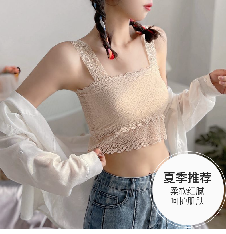 蕾丝白色吊带小背心防走光抹胸打底内搭裹胸美背高中学生内衣少女