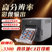 Xitetown high precision sublimation photo self-service printer sublimation photo printer graphic photo studio printing machine