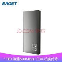 Yi Jie (EAGET) 1TB Type-c USB3 1 mobile hard disk solid state (PSSD) M1 high read speed