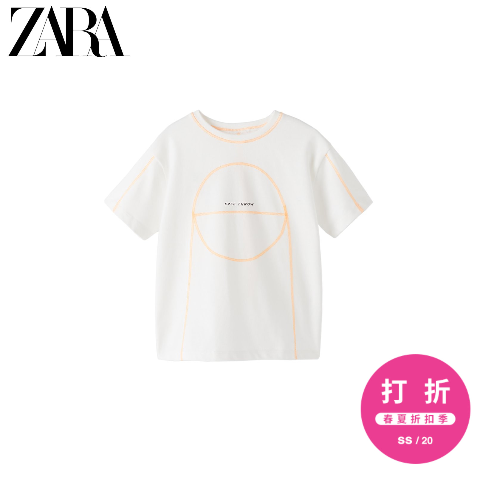 ZARA 新款 男婴幼童 春夏新品 运动型篮球T恤 03337596250,降价幅度43.5%