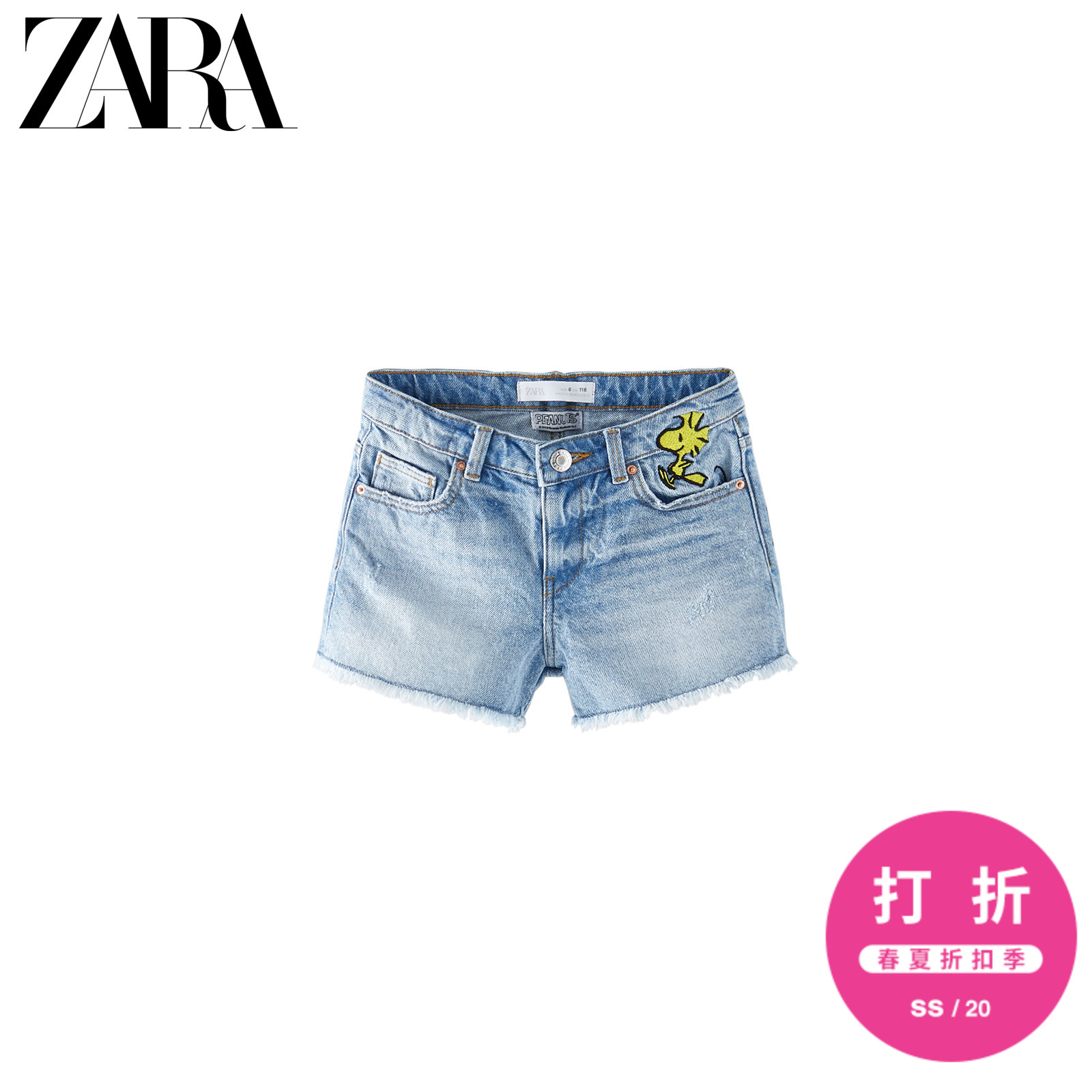 ZARA 童装女童 史努比图案牛仔休闲短裤 05252613400,降价幅度44%