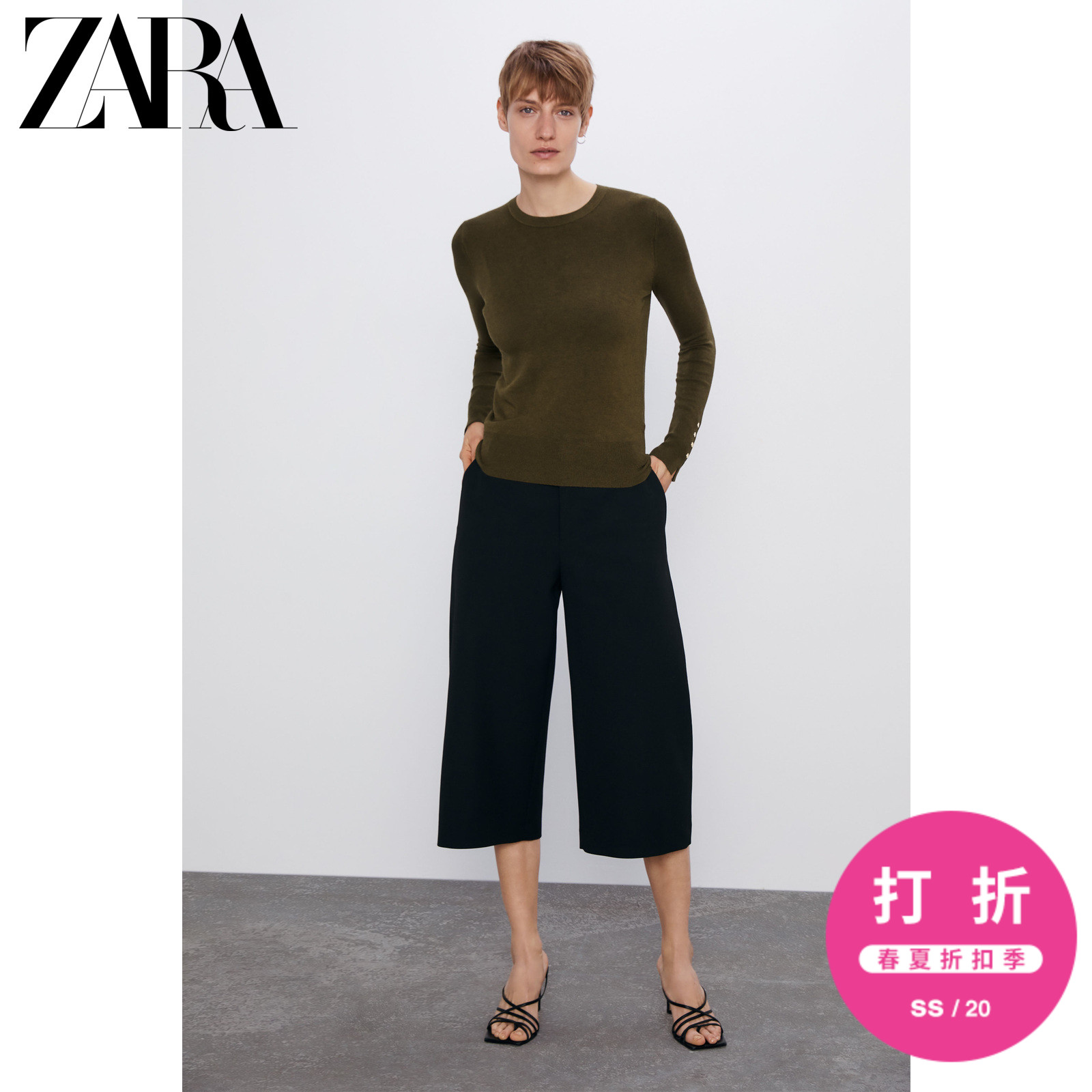 ZARA女装 长袖基本款针织衫 08851121505,降价幅度60.3%