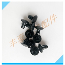 Bully pulpit 2700 Prado 4000 beam fender buckle engine mudguard clip