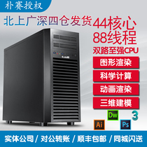 XEON dual-channel E5 server rendering assembly host Desktop deep learning workstation 40-core 80-thread host