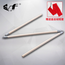 Kunfeng white wax Rod Wooden iron chain three-section stick performance martial stick three self-defense weapon props three-section stick