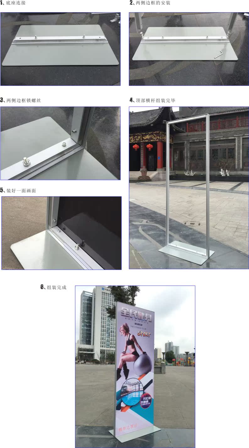 丽屏展示架门型展架kt板架铝合金广告展示架立牌 快展