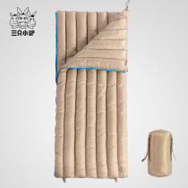 Three little donkey down sleeping bags adult outdoor single-room camping with cold and autumn winter thickening