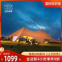 Three little donkeys oversized outdoor lotus canopy tent camping camping thickening rain-proof sunscreen awning large pergola