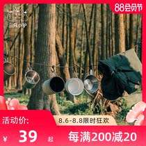 Three little donkeys outdoor hanging rope wind rope hanging clothes drying rope Camping multi-function adjustable non-slip sky curtain rope