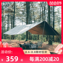 Three little donkeys tent Outdoor camping canopy tent outdoor awning vinyl awning Waterproof rainproof sunscreen