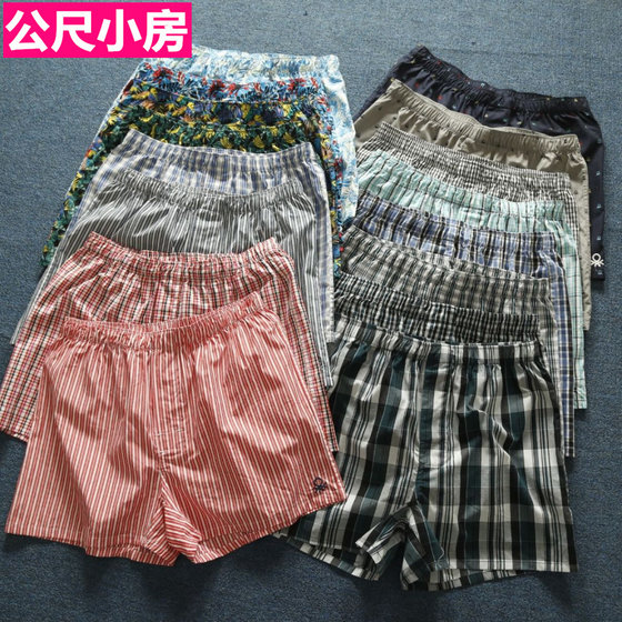 I have 2,000 pairs of arro pants! Exported to European men's pure cotton boxer briefs and home shorts
I have 2,000 pairs of arro pants! Exported to European men's pure cotton boxer briefs and home shorts