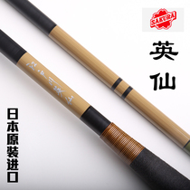 Japanese-made imports and following fishing rods cherry blossoms special selection of Yingxian 12 13 15 feet